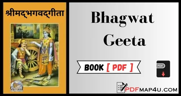 Bhagwat Geeta Book in Hindi PDF