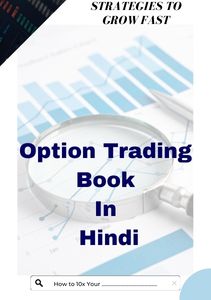 Option Trading Book In Hindi PDF Free Download