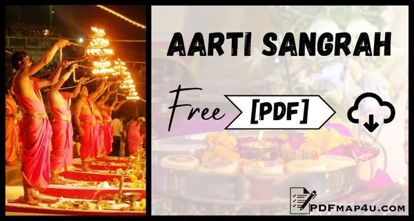 Aarti Sangrah PDF